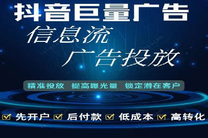 某信息流广告公司成功案例：如何实现高转化率